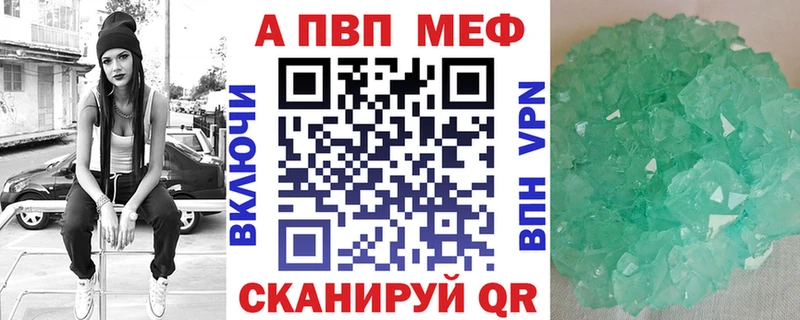 Alpha PVP крисы CK  цена наркотик  Электроугли 