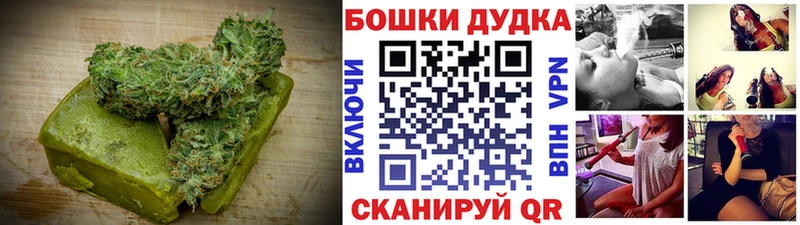 Еда ТГК марихуана Электроугли
