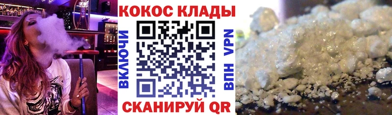 hydra ссылка  Электроугли  Кокаин 97% 