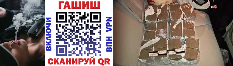 ГАШ хэш МЕГА зеркало Электроугли закладки