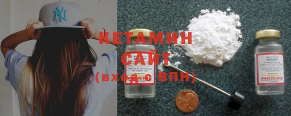 COCAINE Орск