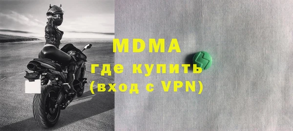 соль ск Липки