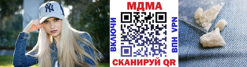 магазин наркотиков Электроугли МДМА Molly
