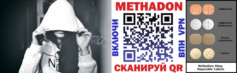 где можно купить   Электроугли  МЕТАДОН белоснежный 